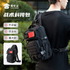 【魔术贴战术斜挎包】大容量通勤收纳包防泼水勤务单肩背包胸包 商品缩略图0
