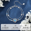 Winy 星霜之华 S925 银手链 冰蓝合成立方氧化锆双层链 甜美元素精致花型腕间饰品 商品缩略图1