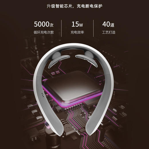 摩飞 智能颈椎按摩仪MF3113Pro 商品图5