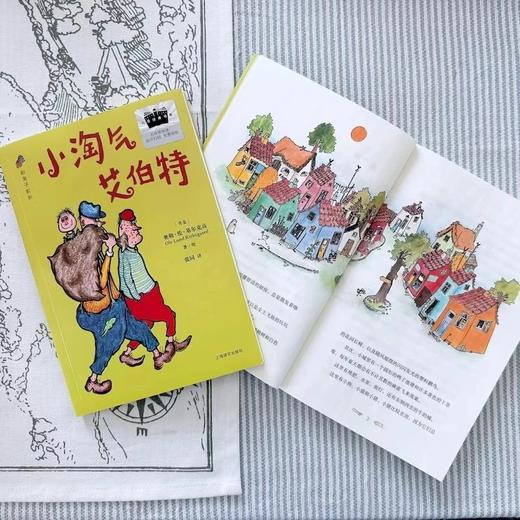 小淘气艾伯特 百班千人2026年寒假三年级课外阅读3年级名师推荐课外书必读正版授权大阅小森 商品图1