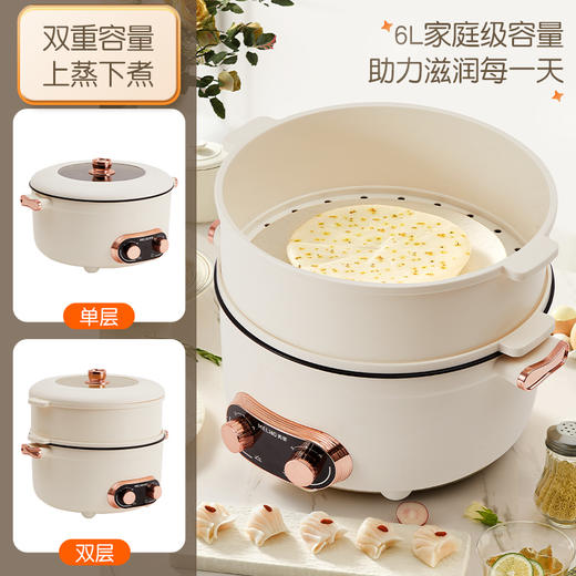 MELNG/美菱 双层双旋钮鸳鸯火锅 MT-LC5015（型号） 商品图2