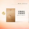 天露芬紧致抗皱精华油面膜|水油分仓锁活保鲜，双膜提拉，全脸紧致 商品缩略图4