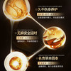蜜遇男性抑菌液 商品缩略图3