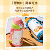 DHVITAE熊小正保温直饮杯350ml「严选自研」 商品缩略图1