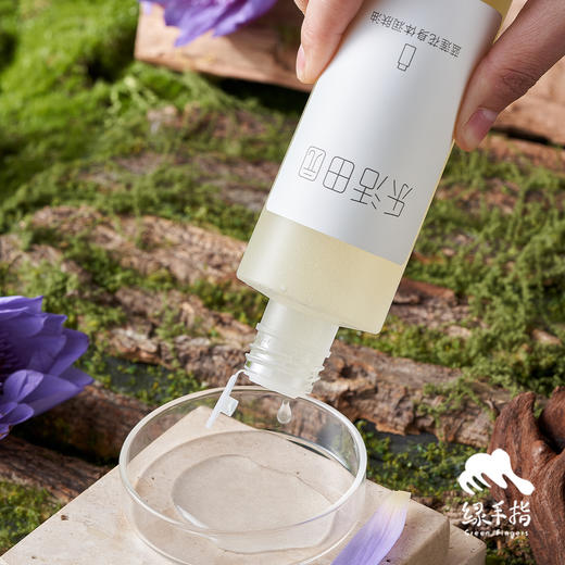 蓝莲花身体润肤油（乐活田园）| 公平贸易*Blue Lotus Body Moisturizing Oil| Fair Trade 商品图2