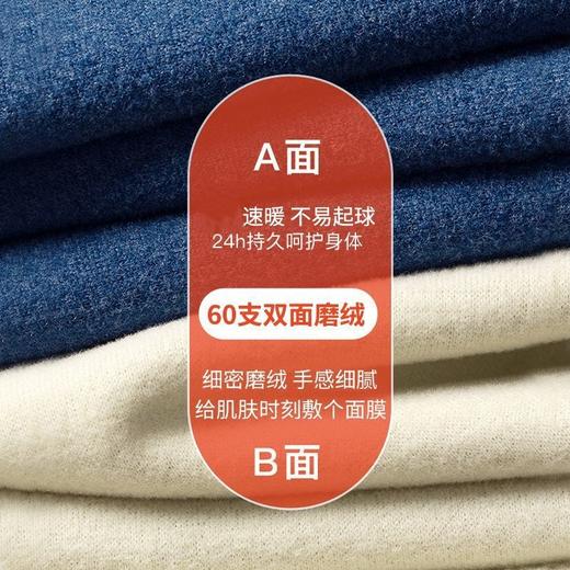 雅鹿无痕保暖内衣男士AB面加厚秋衣秋裤套装发热打底衫冬季 商品图2
