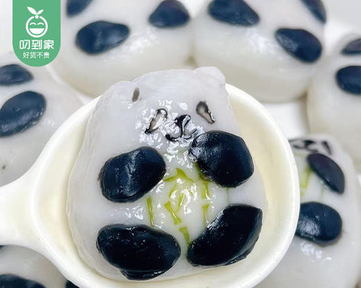 【预售-12月29日配送】思念熊猫好运汤圆（黑白芝麻馅料）/1包（12个，共240g）生产日期：25年10月 商品图2