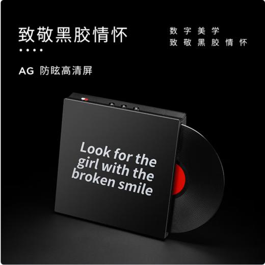 MORRORARTM2无线蓝牙音响桌面透明可视化网红音箱家用壁画音箱智能创意礼物 M2【网易云黑胶联名】 商品图2