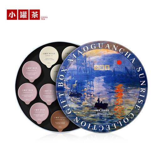 [年货新品]小罐茶 莫兰迪12罐组合茶·日出礼盒 送礼优选  【现货】 商品图7