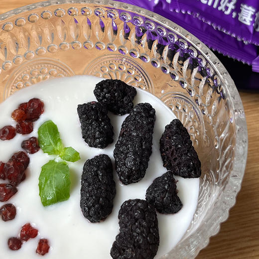 【有客瑶来】绿色有机认证『尚好冻干桑葚』60g/盒（3g*20袋） 商品图4