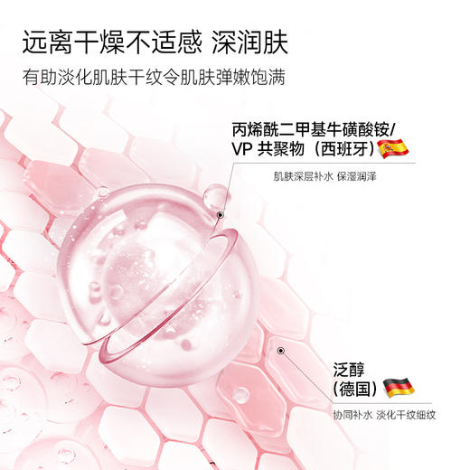 美望抗皱蛋白精华液紧致稳定 紧致抗皱补水保湿精华 商品图3