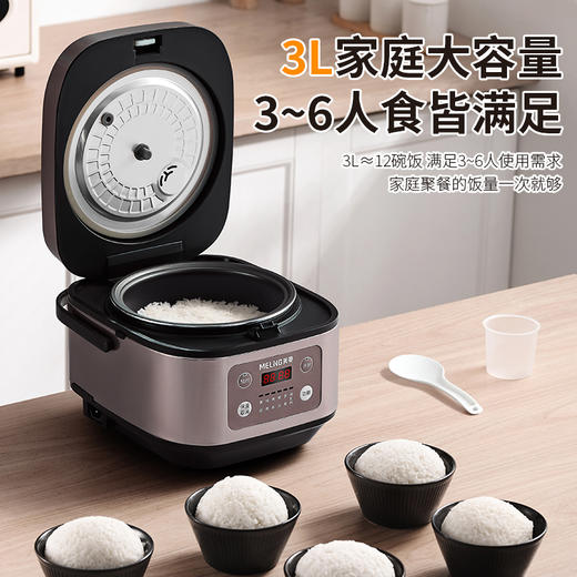 MELNG/美菱 电饭煲MF-LC3025 商品图4
