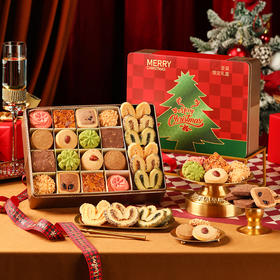 YOTIME饼干礼盒圣诞送礼曲奇饼干蝴蝶酥糕点心休食零食礼包
