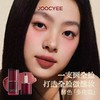Joocyee/酵色正好微醺多用霜唇泥4.5g  哑光雾面氛围感C23唇釉口红 商品缩略图0