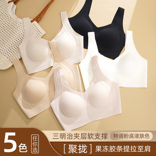 【69元/2件】QIUBAN秋板软支撑提拉粉底液双面磨毛内衣 小胸聚拢 加高侧翼收副乳 W型软支撑 商品图8