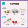 一亩音乐产品补乐器包 商品缩略图0