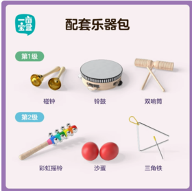 一亩音乐产品补乐器包