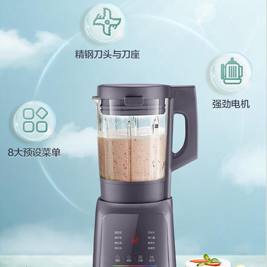 苏泊尔（SUPOR）低音破壁机 家用2-3人多功能豆浆机 预约加热 蒸汽清洗 榨汁机果汁机搅拌机料理机辅食机SP79S单杯体 商品图6