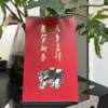 【张国兴先生创作】马年吉祥2026年限量珍藏版台历 商品缩略图2