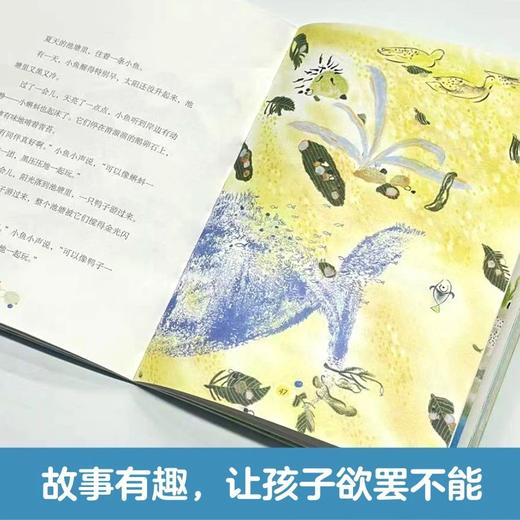 十个十 百班千人2026年寒假二年级课外阅读2年级名师推荐课外书必读正版授权大阅小森 商品图2