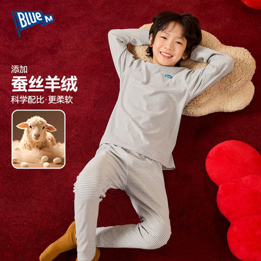 【特价清仓】Bluem儿童内衣套装冬季男童秋衣秋裤冬装女童打底衫裤子保暖羊绒家居服 商品图1