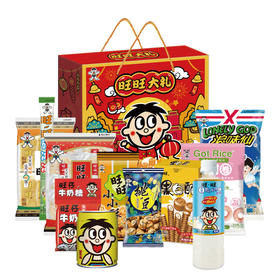 旺旺 零食大礼盒1KG 雪饼仙贝巨型大礼包春节年货礼物零食实惠装礼盒送礼