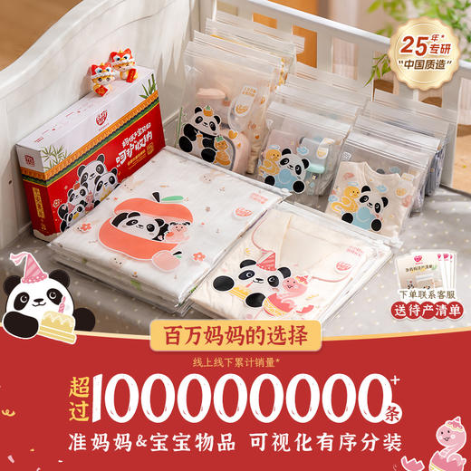 易优家抗菌密封袋 商品图3