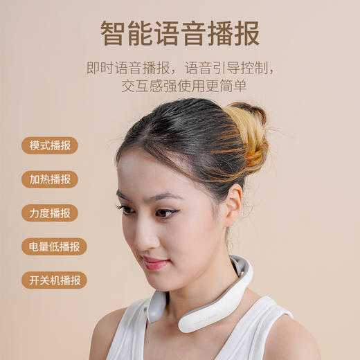 摩飞 智能颈椎按摩仪MF3113Pro 商品图4