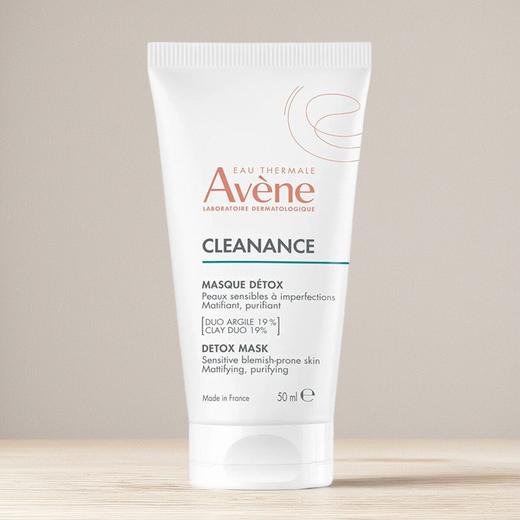 雅漾去角质净化排毒面膜50ml收缩毛孔水润 商品图2