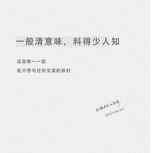 2008年少人知白毫银针 斑锡龙锡罐联名款 福鼎白茶标杆之作南北仓 商品图4