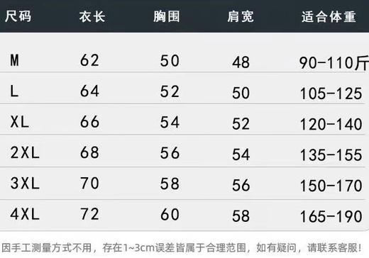 D121645秋冬款百搭内里男士条纹圆领针织毛衣 商品图8