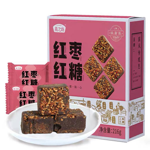 D057 燕之坊红枣红糖独立小包装盒装216g 商品图0