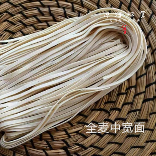 【两袋包邮】生态老种子日晒面/花边刀削面（基地直发—中通快递）|约960g/袋，来自北京，生产者：王东【合作生产，公平贸易】 商品图12