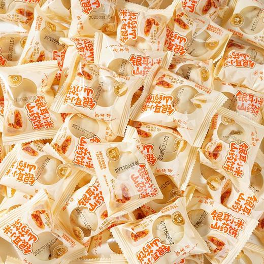 银耳小米山药饼枸杞红枣小米糕营养健康休闲茶点解馋饱腹山药零食 商品图5