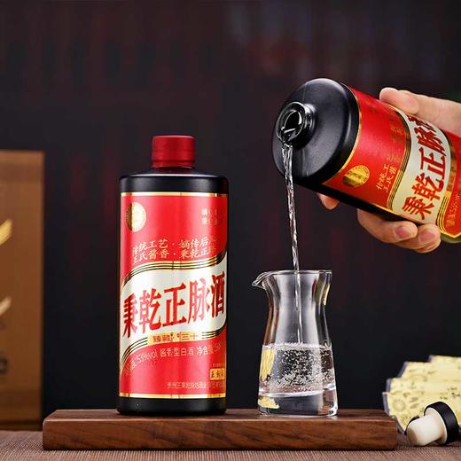 嫡传后人·秉乾正脉·臻藏·衡三十酒 500ml 53%vol酱香型 传承秉乾正脉酱香 恪守古法工艺 精美礼盒装送酒杯礼袋 商品图0