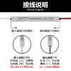 细长条电源 商品缩略图2
