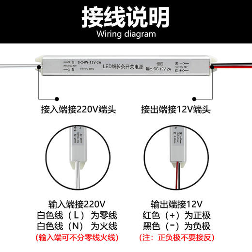 细长条电源 商品图2
