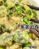 低碳水云吞 鲜肉馄饨 糖友可吃 含麸质 商品缩略图4