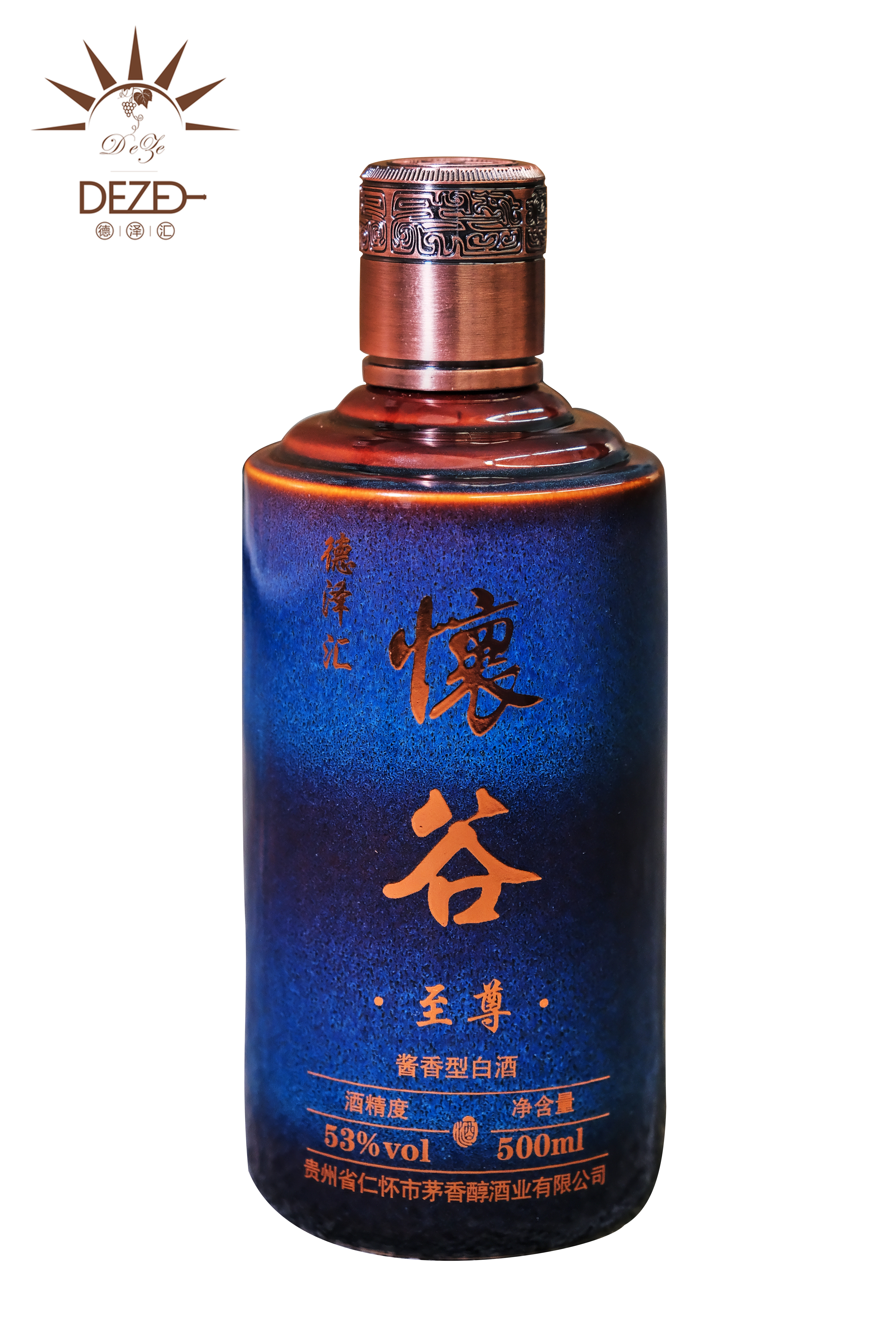 德泽汇怀谷（至尊）