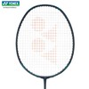 尤尼克斯26年款疾光系列NF-800PYX_269_4U5（不含羽线） 商品缩略图1