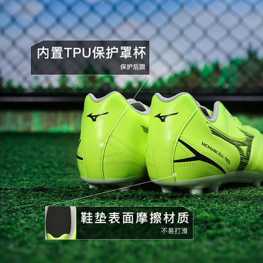 小李子Mizuno美津浓Monarcida 3中端AG短钉足球鞋成人P1GA262645 商品图4