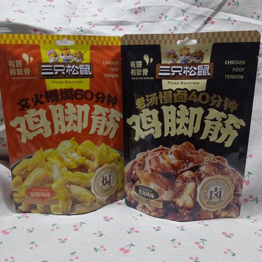三只松鼠鸡脚筋100g 商品图0
