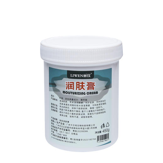 丽纹凡士林润肤膏纹身专用凡士林润滑惊蛰刺青器材 商品图4