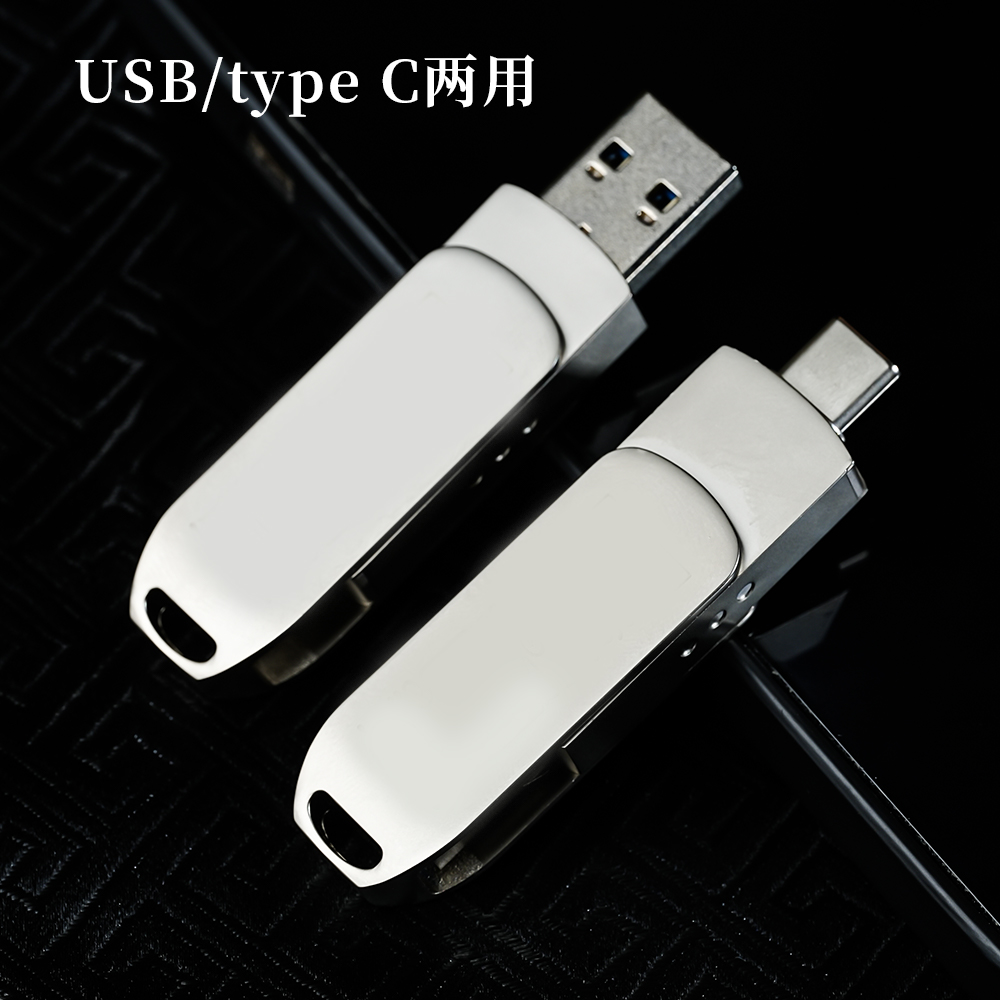 传内含文档 U盘  64G 随身U盘 手机电脑两用