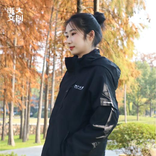 浙江大学三合一冲锋衣（尺码偏小 建议拍大） 商品图2
