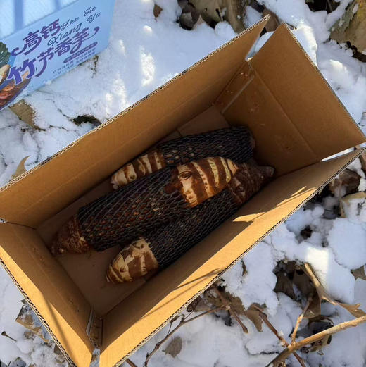 【甄选 “芋中优品” 营养健康】历经多代筛选培育✅粉糯度、甜度远超普通香芋，自然鲜醇不打折自带 “高粉、高糯、高香” ， 商品图4