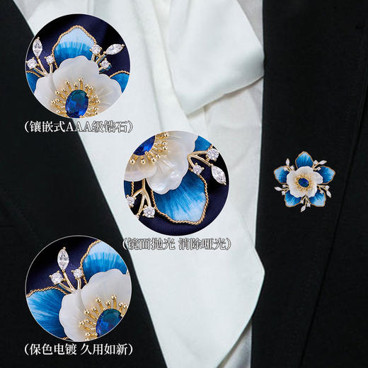 LY 484国风复古蓝绒花贝壳山茶花胸针高级感优雅气质胸花 商品图1