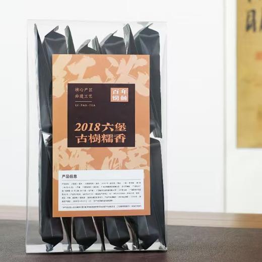 大师非遗六堡系列，核心产区，大师亲制好茶！专业陈藏，祛湿好喝 商品图5