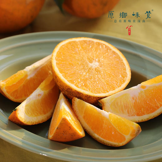 生态老树川红橘&清泉橙（基地直发-京东包邮）| 8.5-8.7斤装，来自四川蓬安，生产者：林绍勇【合作生产，公平贸易】 商品图14