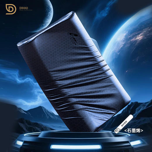 帝豪小黑棒太空记忆枕【A35】 商品图0